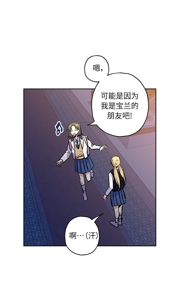 [第10话] 在意18