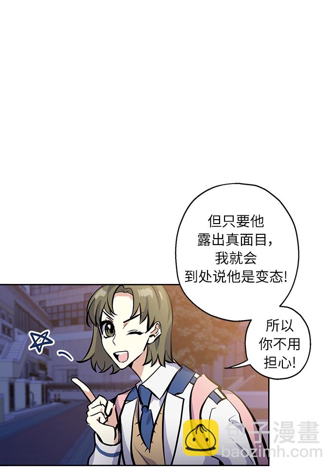 [第10话] 在意19