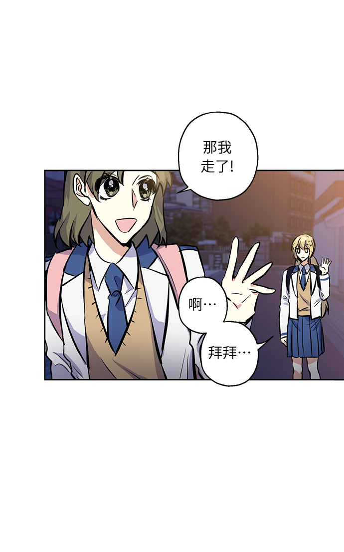 [第10话] 在意20
