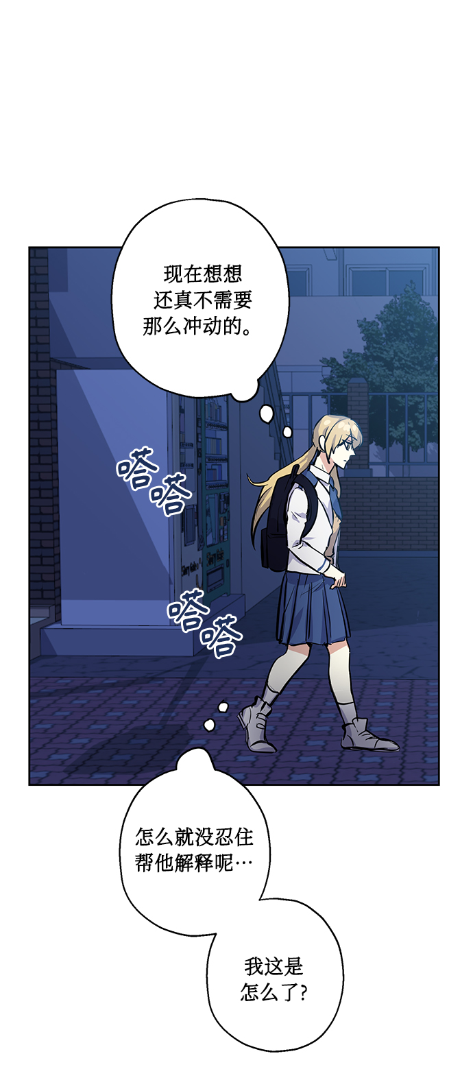 [第10话] 在意22