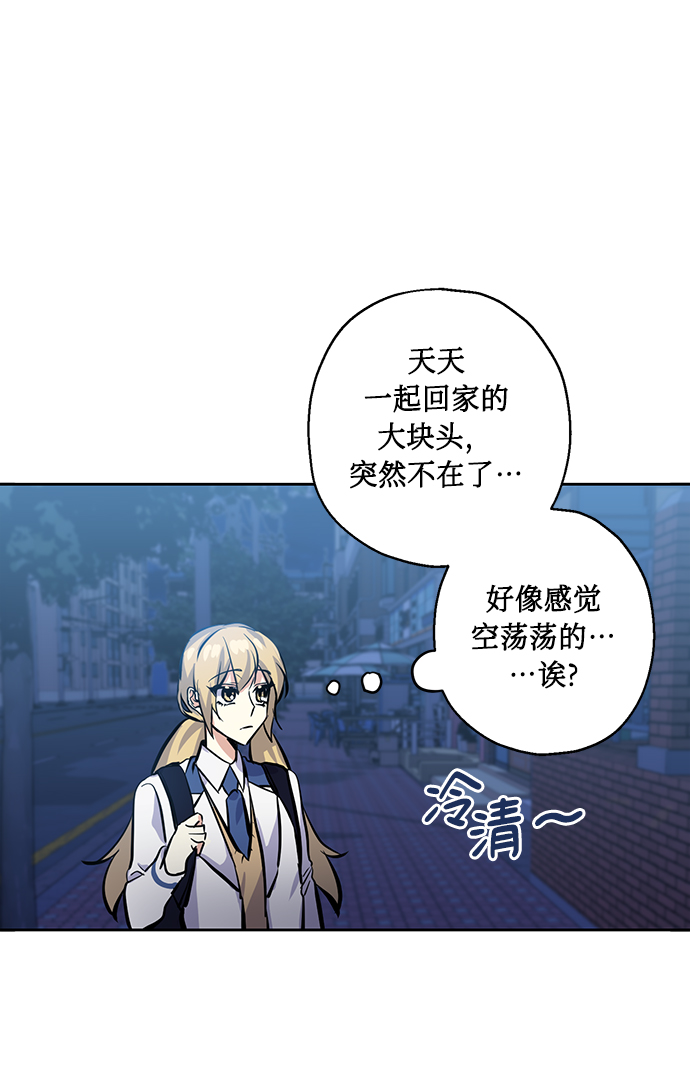 [第10话] 在意23