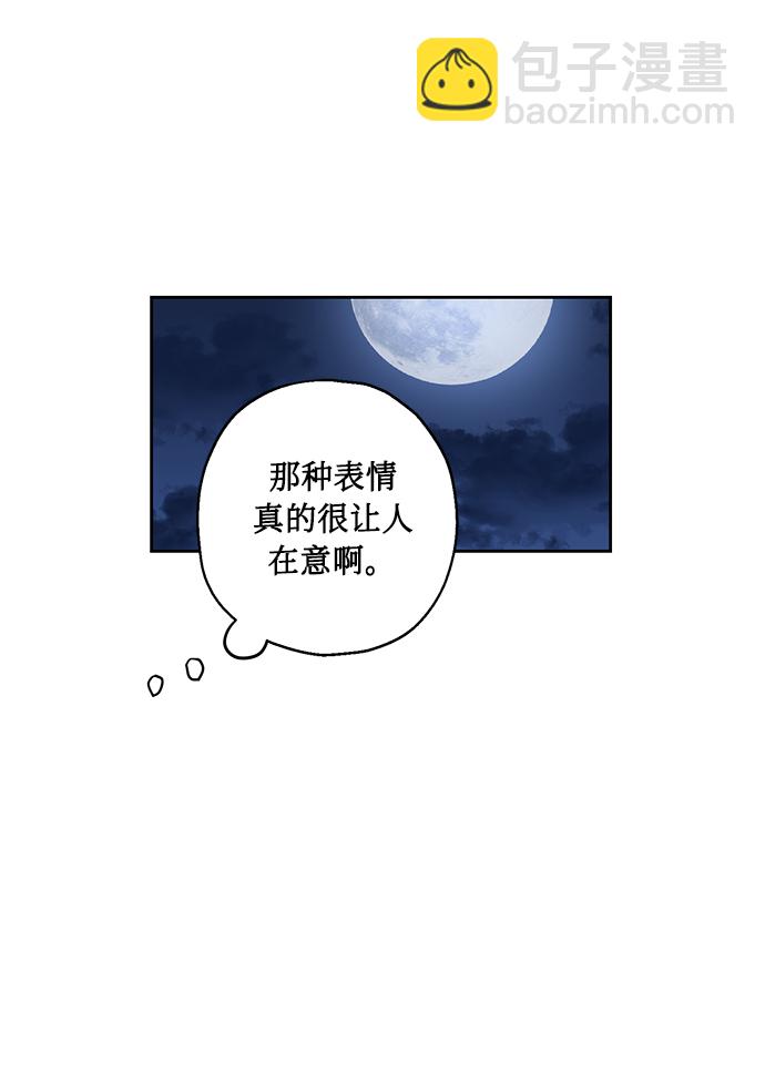 [第10话] 在意26