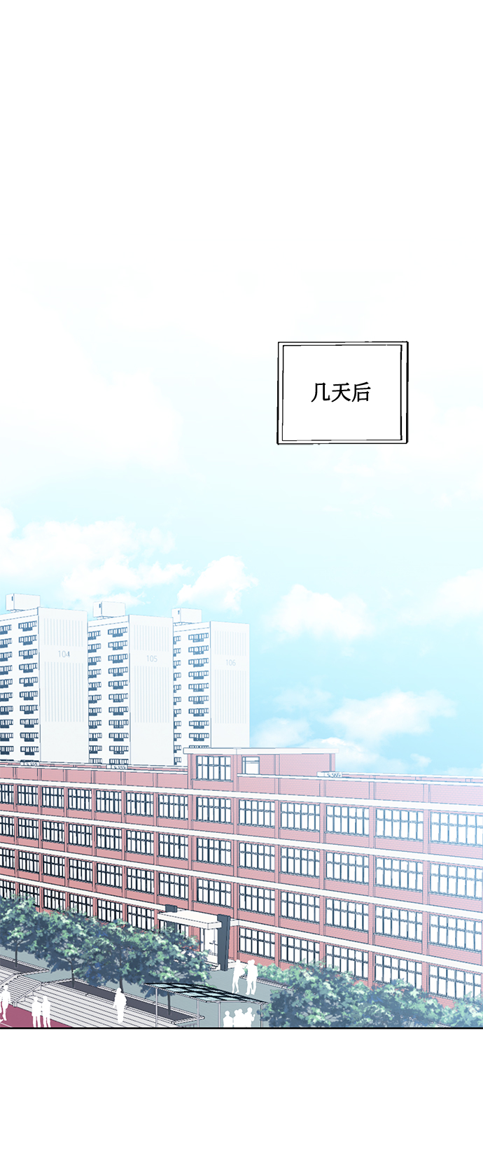 [第10话] 在意27
