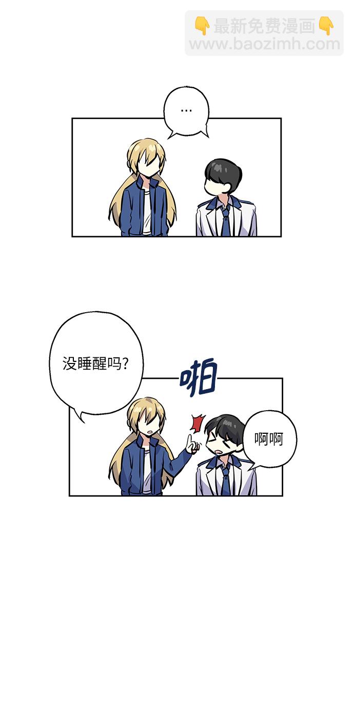 [第10话] 在意38