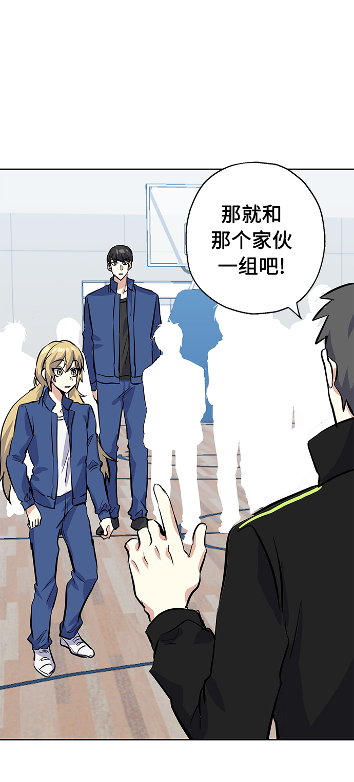 [第10话] 在意46