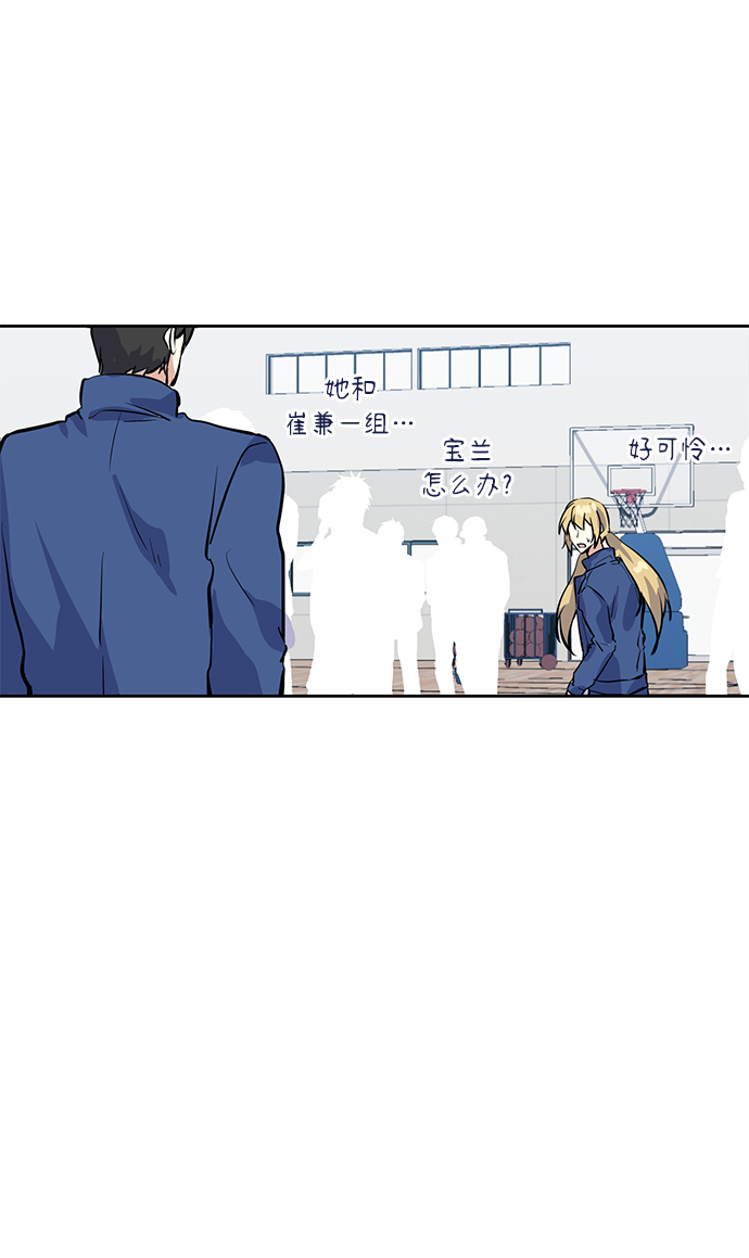 [第10话] 在意53