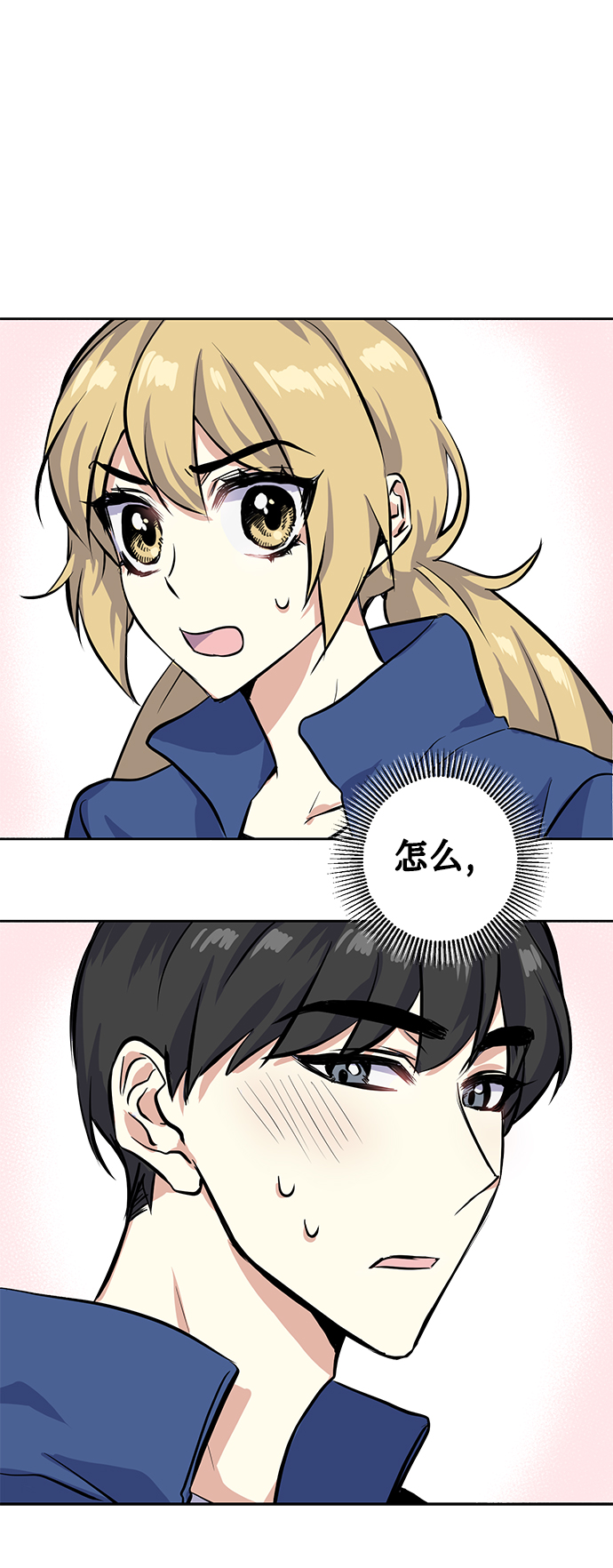 [第10话] 在意54