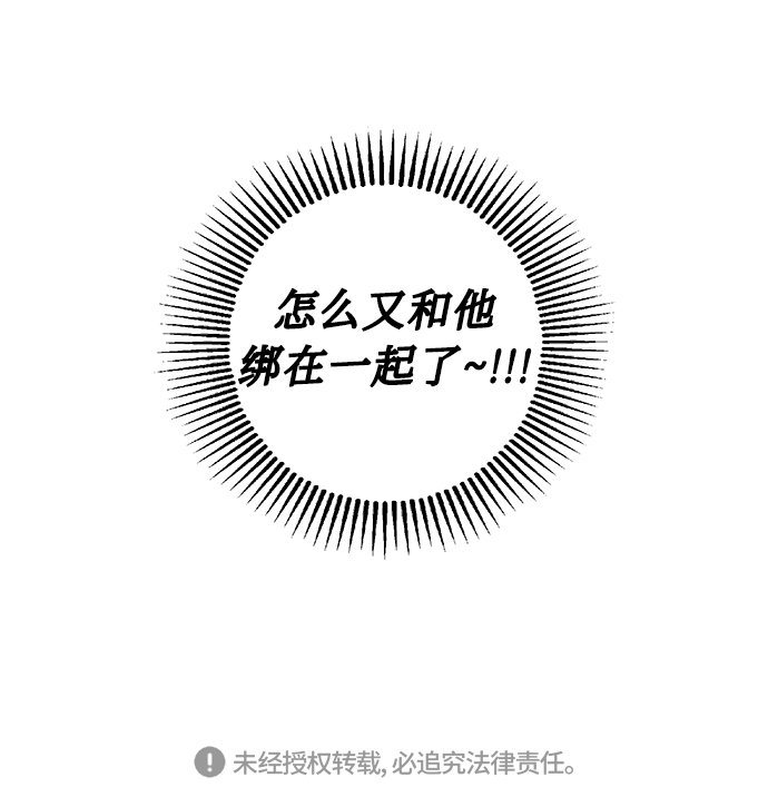 [第10话] 在意55