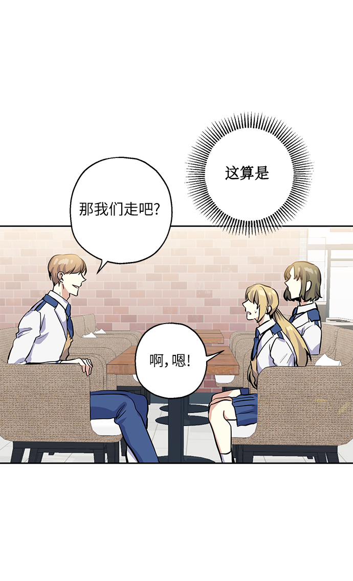 [第10话] 在意6