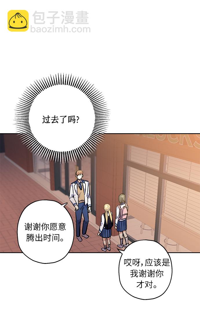 [第10话] 在意7