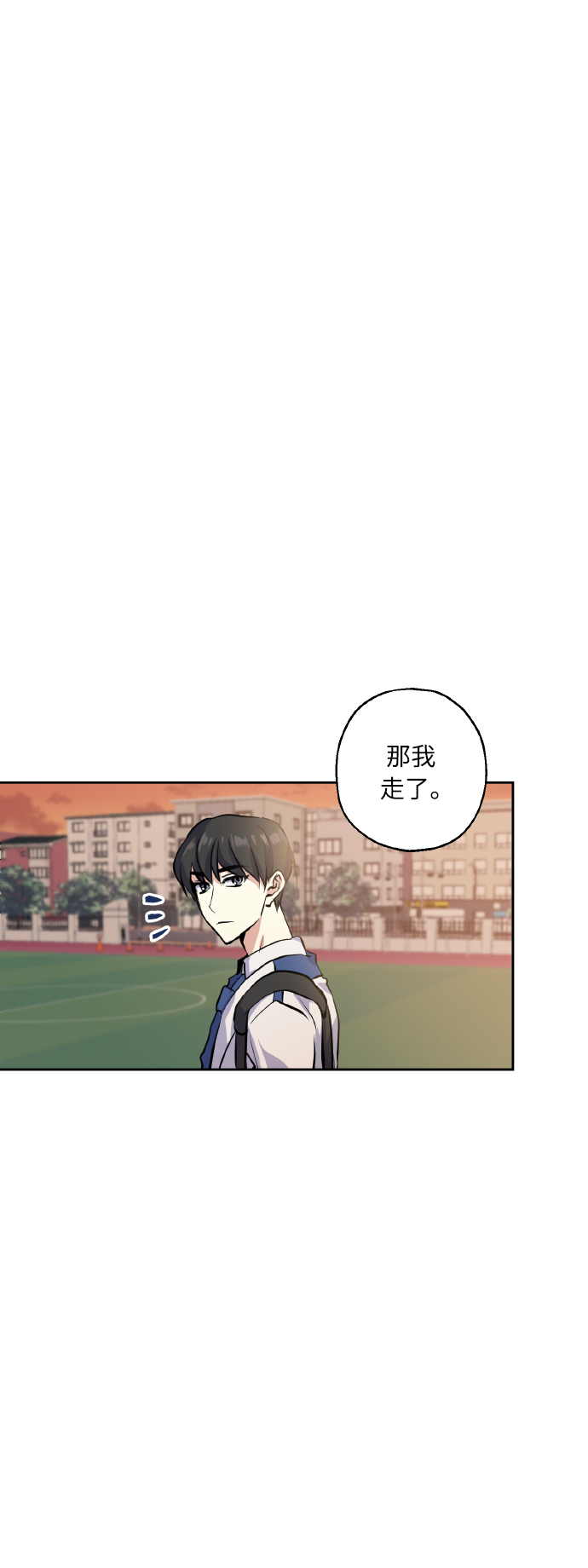 [第14话] 误会14