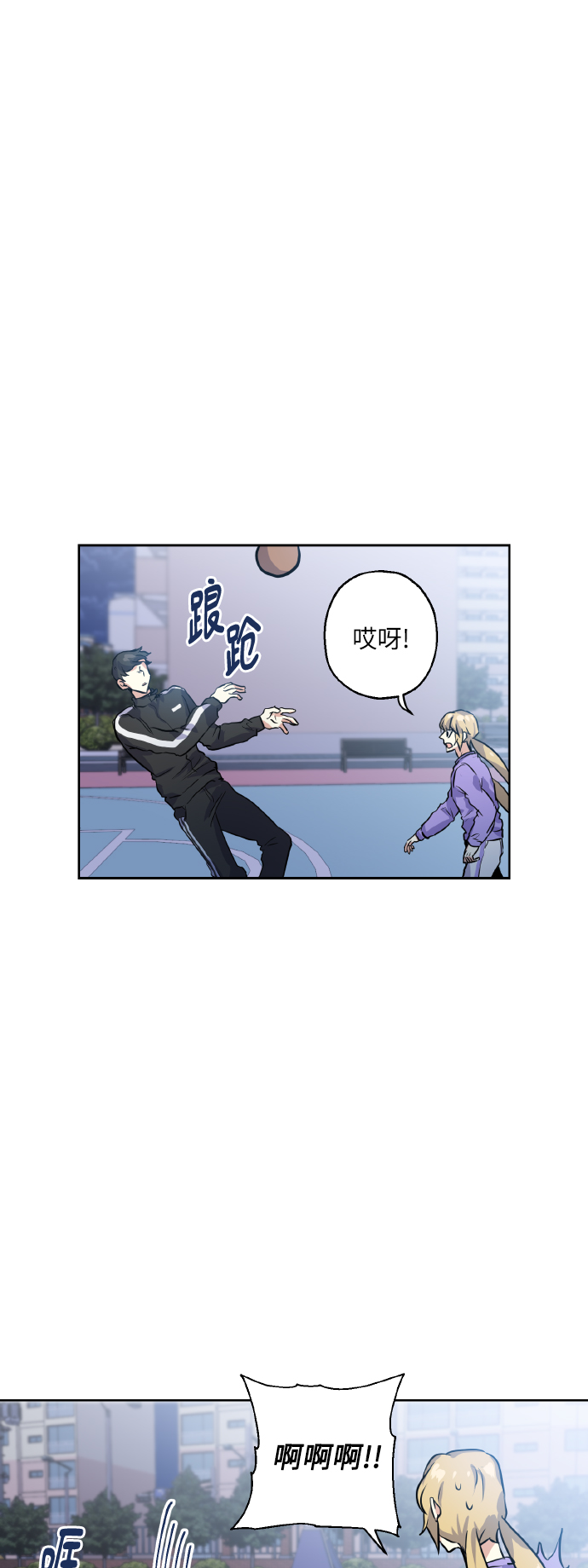 [第14话] 误会28