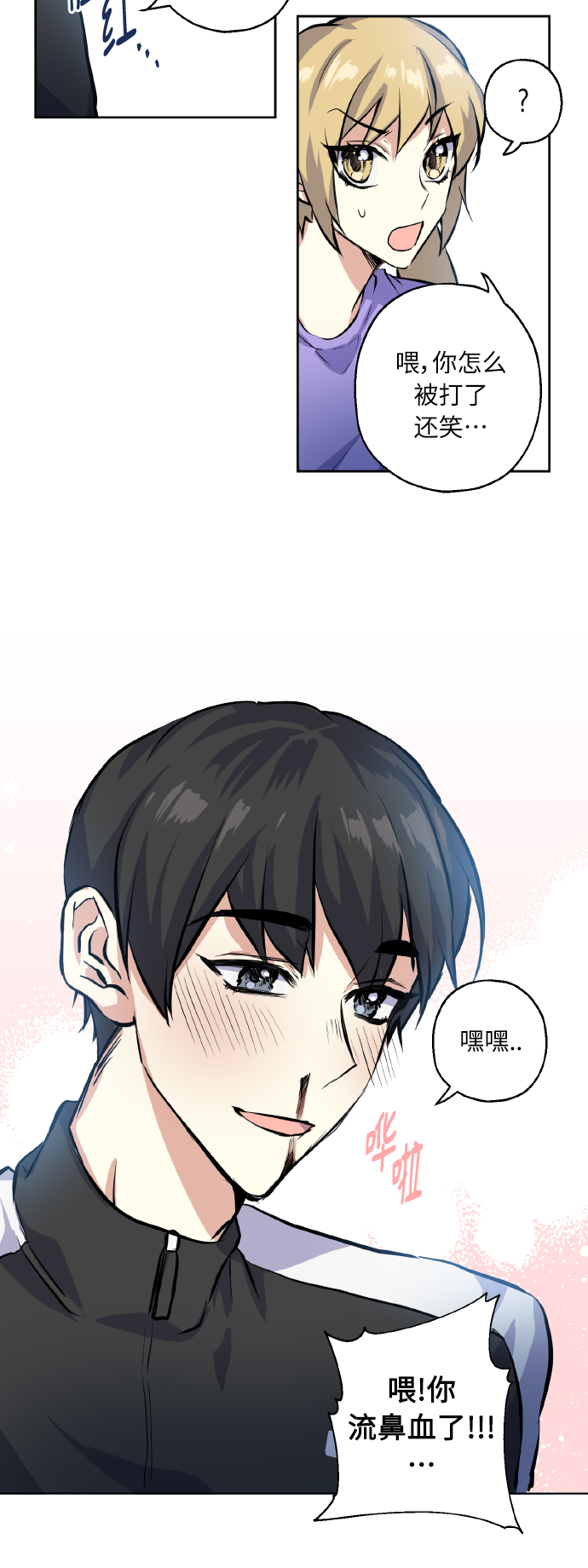[第14话] 误会36