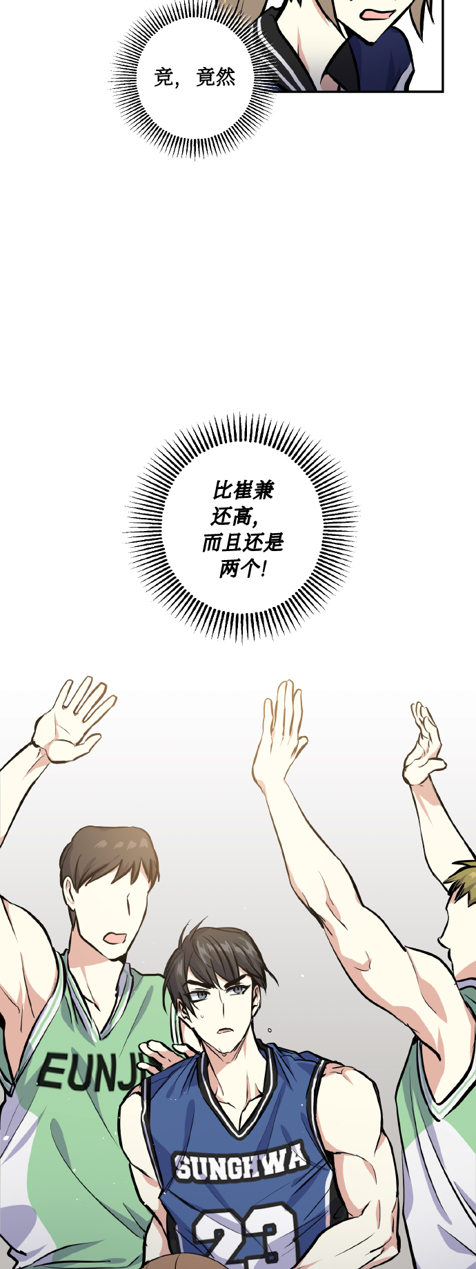[第20话] 应援27