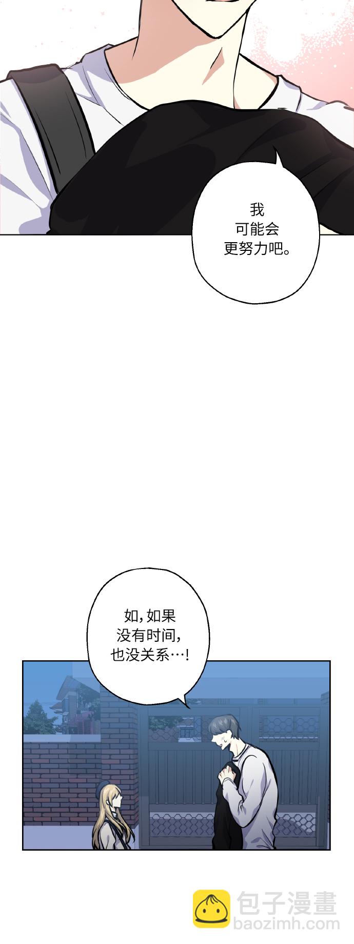 [第20话] 应援3