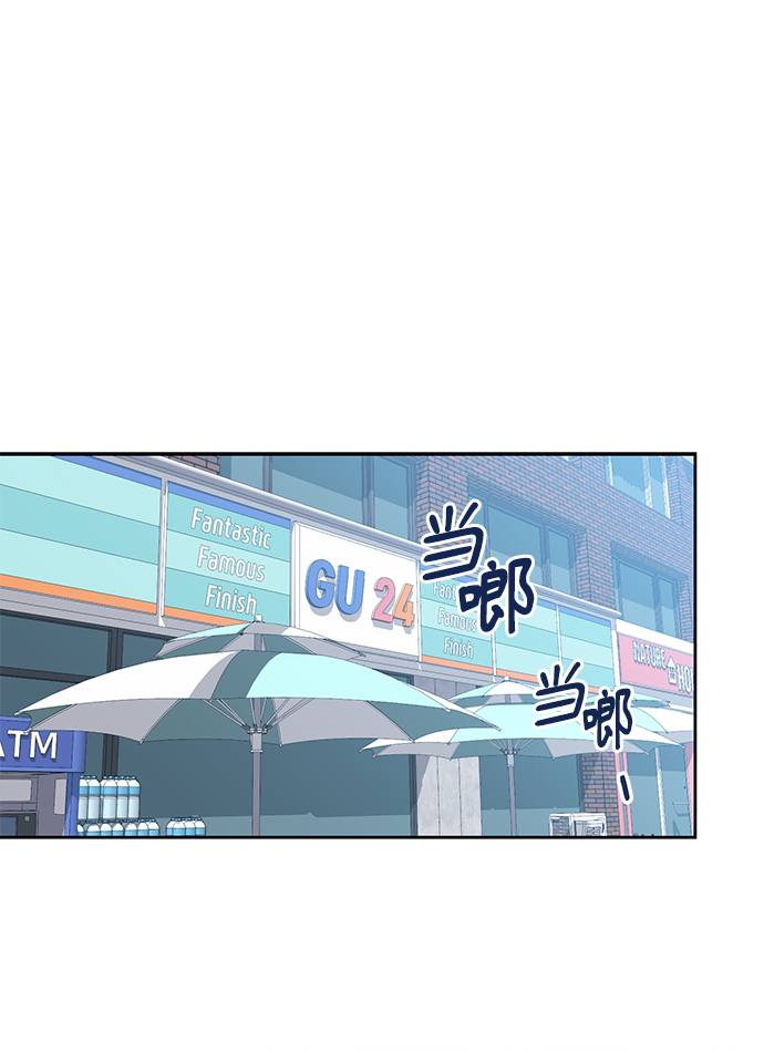 [第23话] 觉悟1