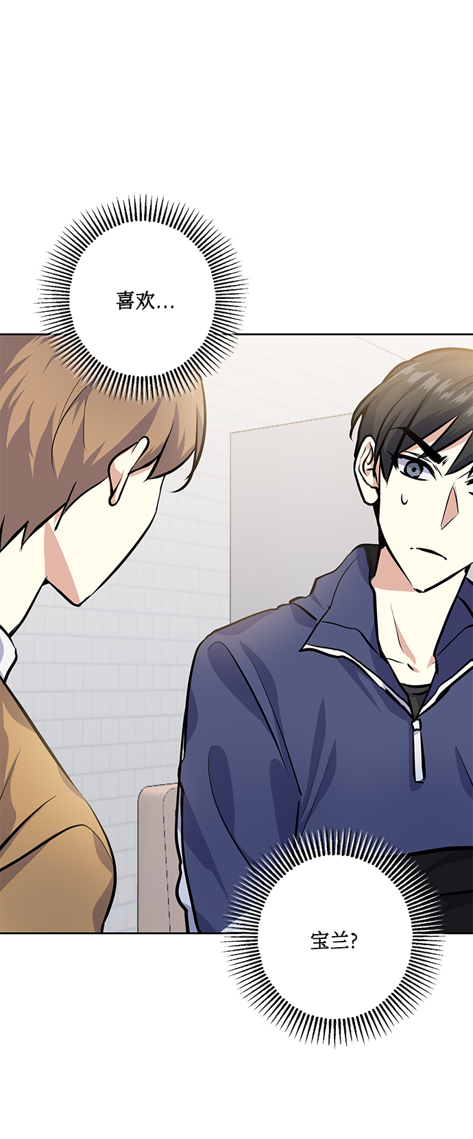 [第23话] 觉悟11