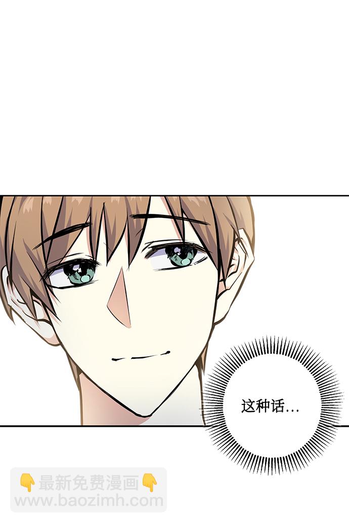 [第23话] 觉悟12