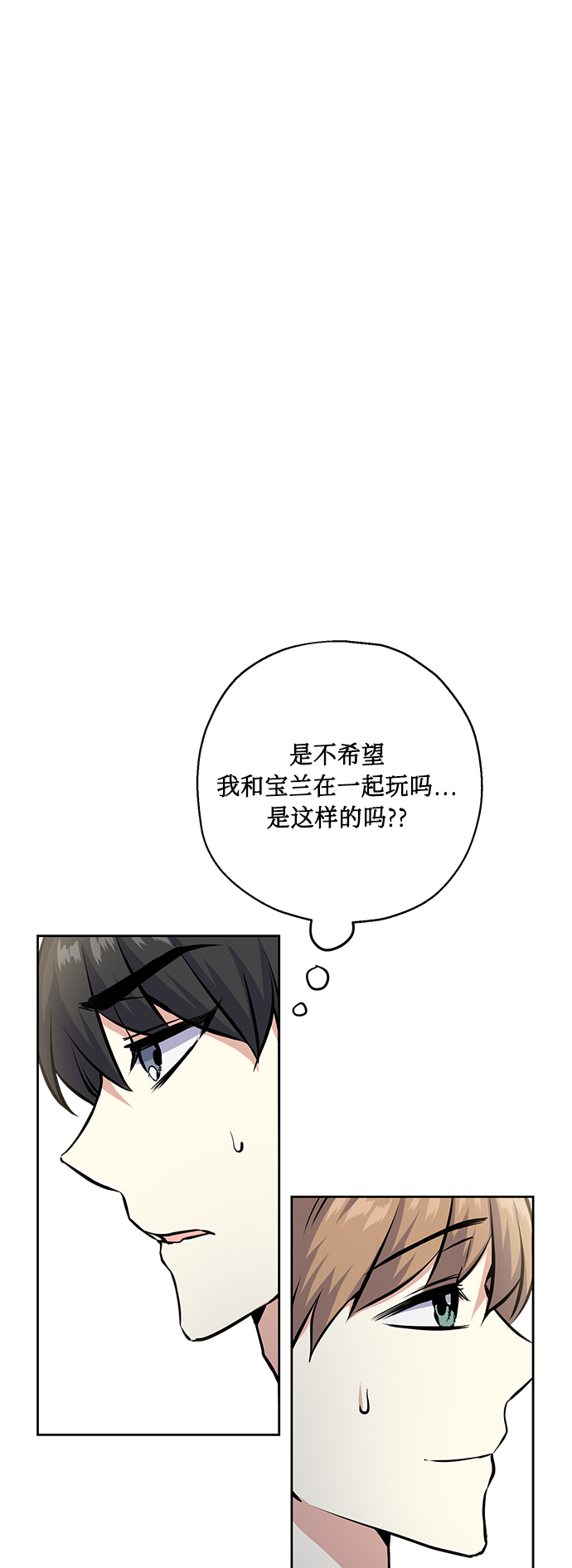 [第23话] 觉悟14