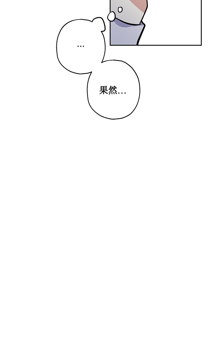 [第23话] 觉悟15