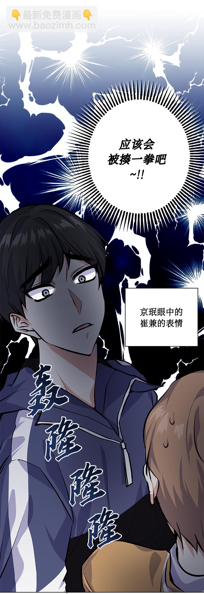 [第23话] 觉悟16