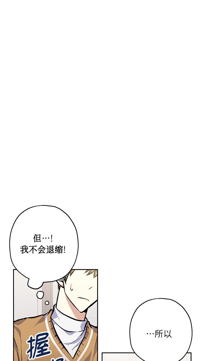[第23话] 觉悟17