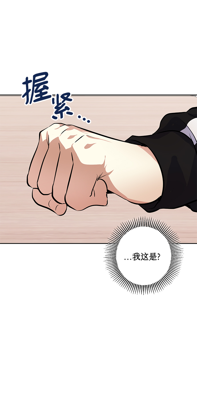 [第23话] 觉悟21