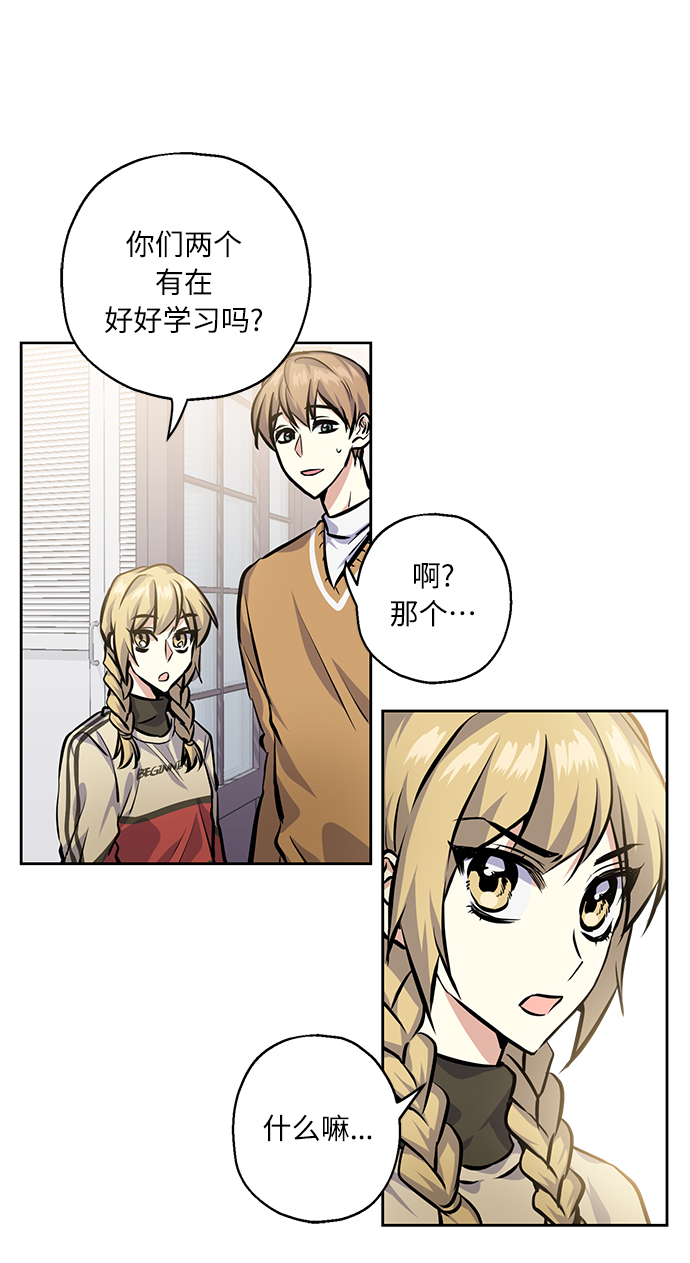 [第23话] 觉悟24