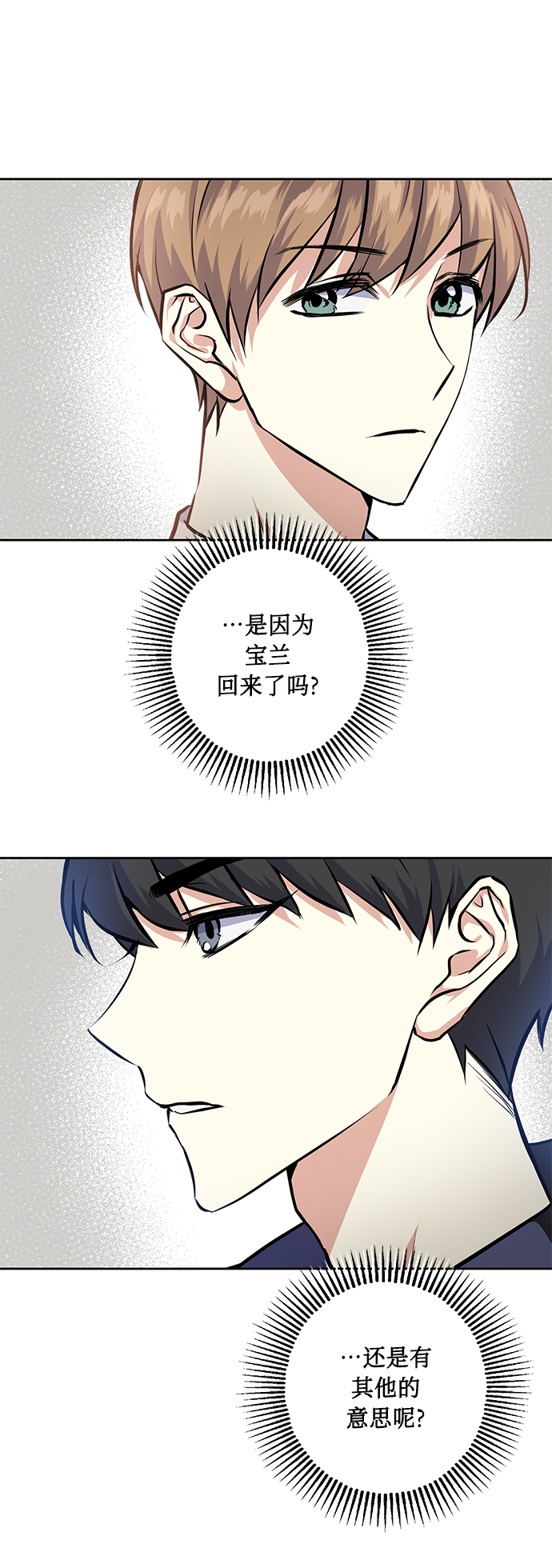 [第23话] 觉悟28