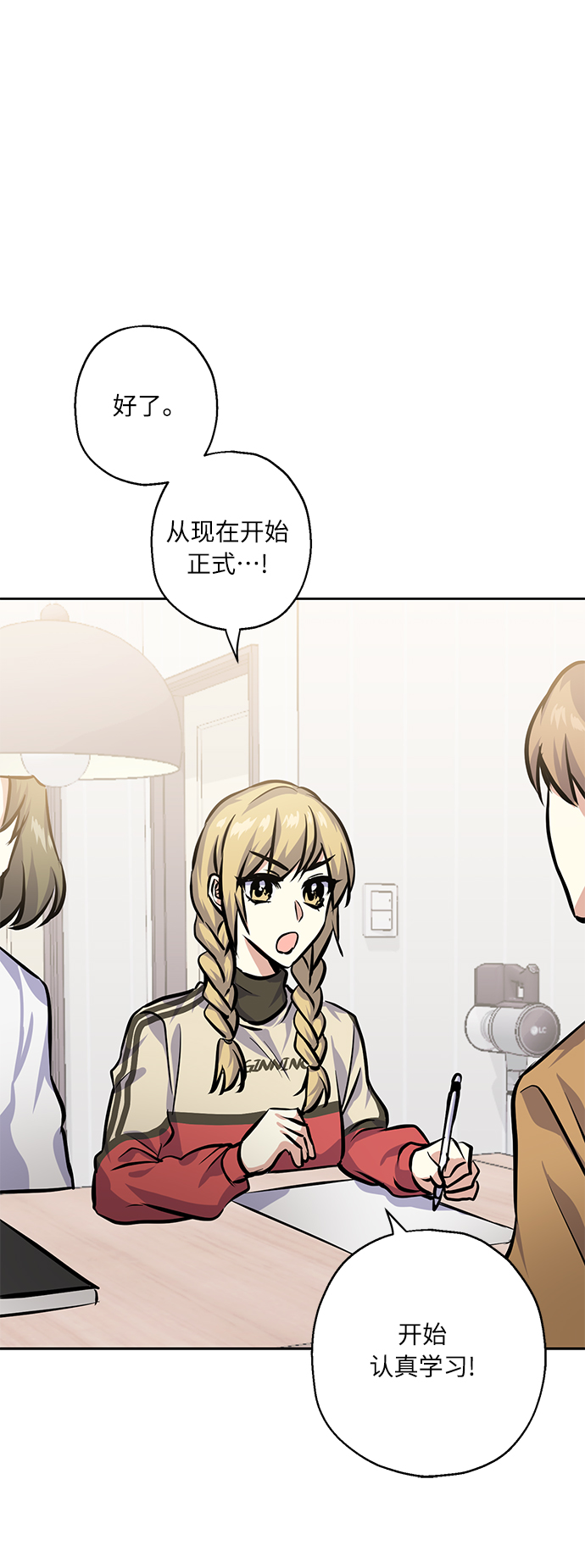 [第23话] 觉悟29
