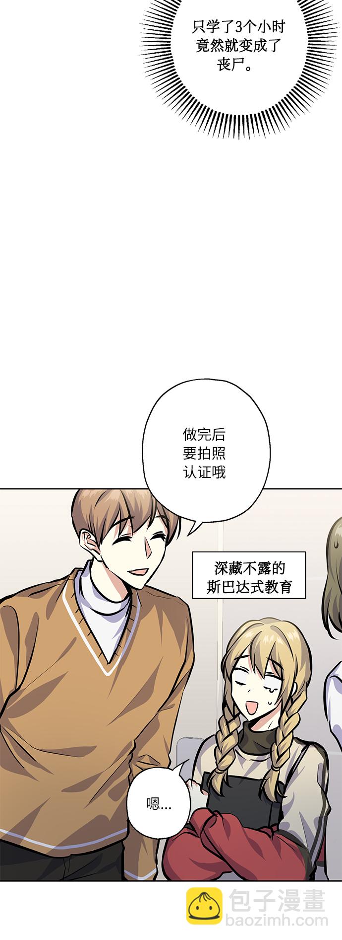 [第23话] 觉悟33
