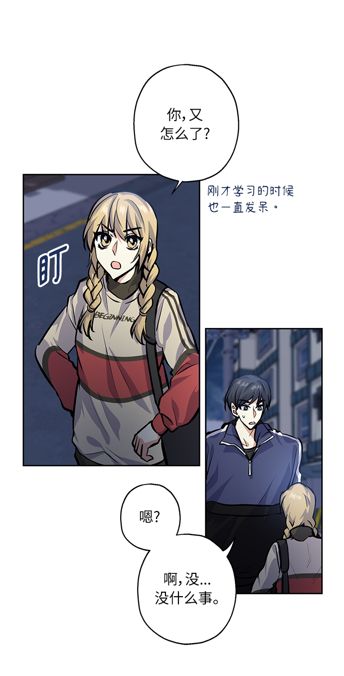[第23话] 觉悟38
