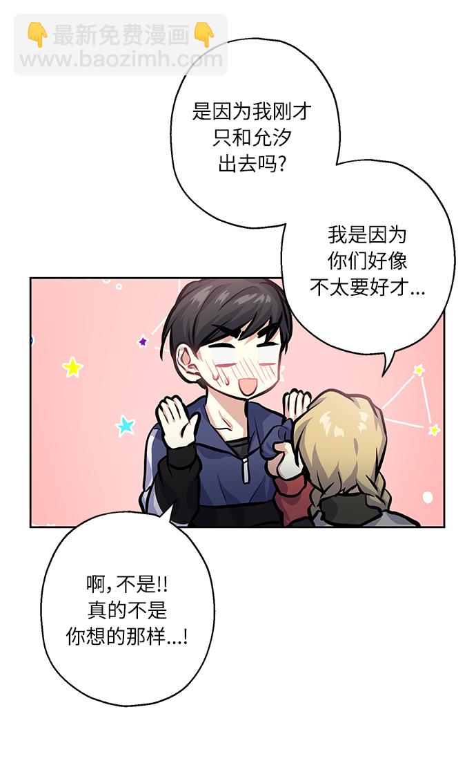 [第23话] 觉悟42