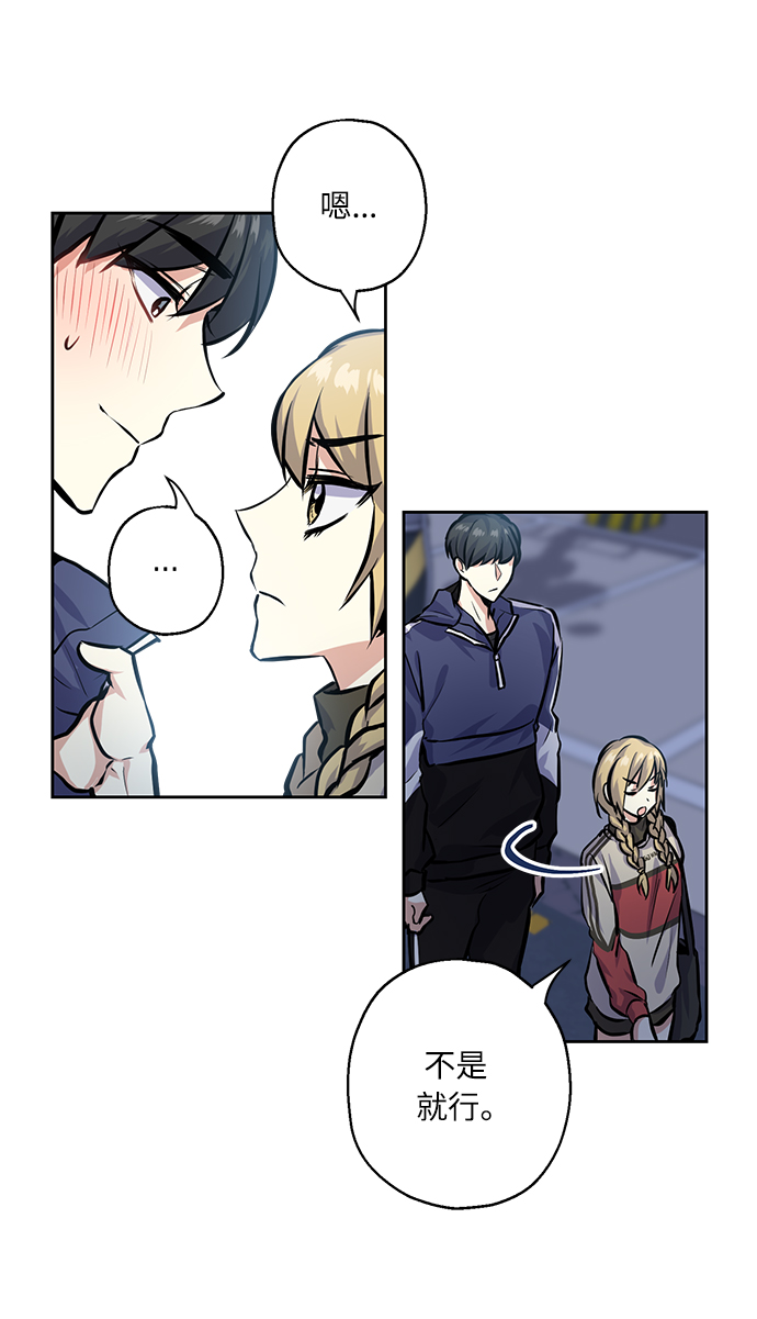 [第23话] 觉悟43