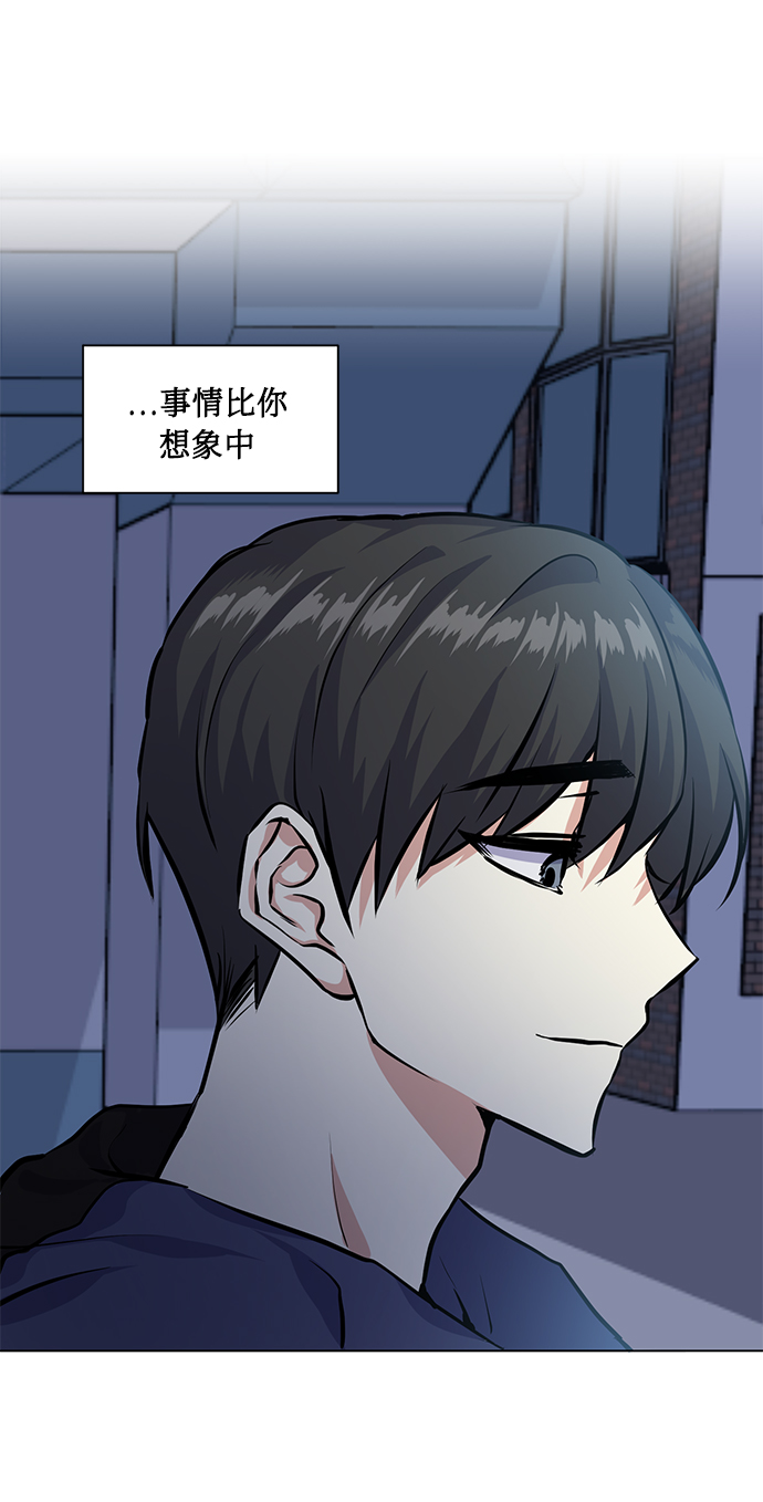 [第23话] 觉悟44