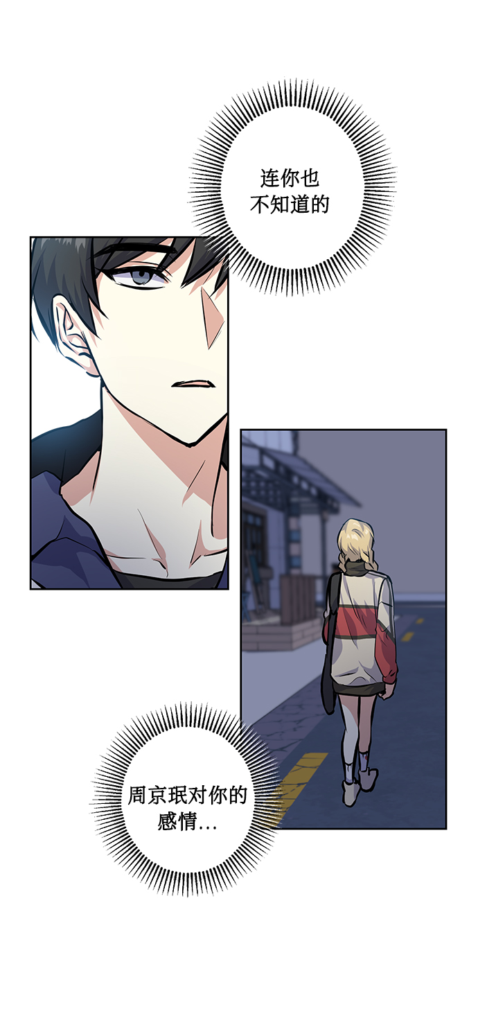 [第23话] 觉悟46