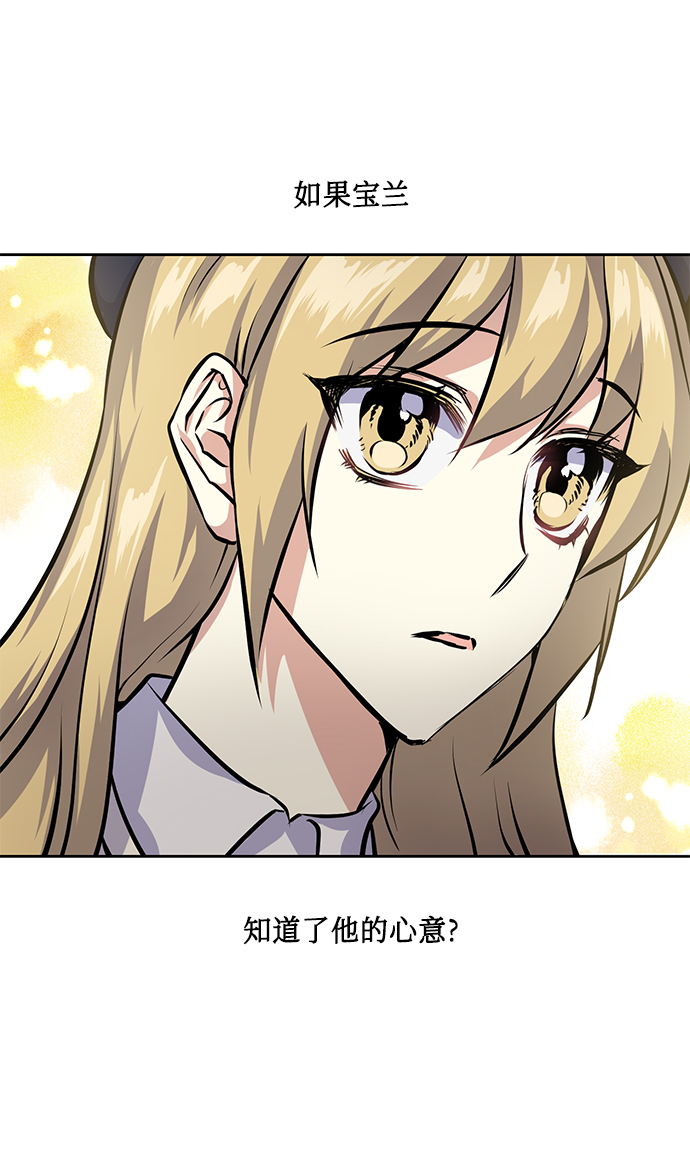 [第23话] 觉悟49