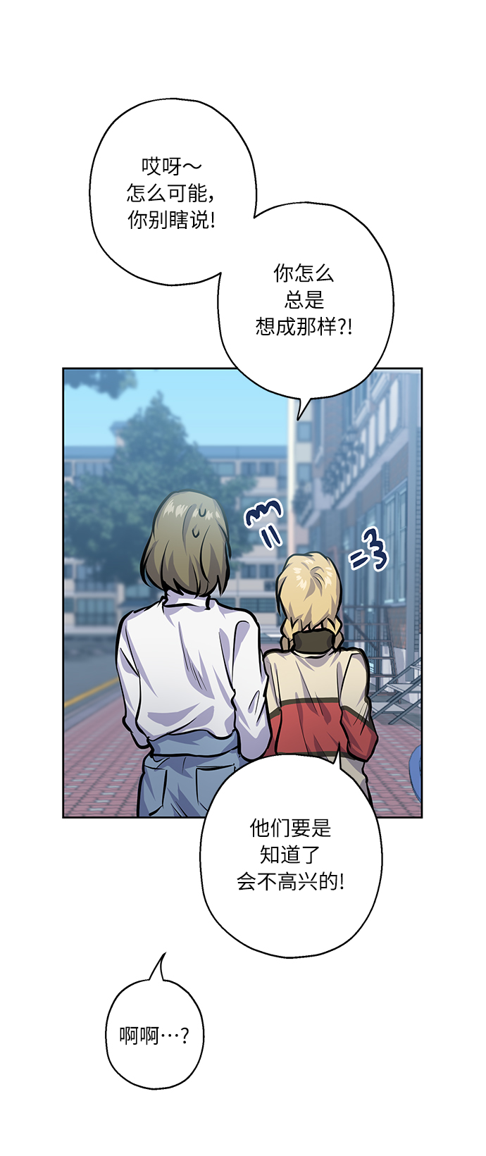 [第23话] 觉悟5