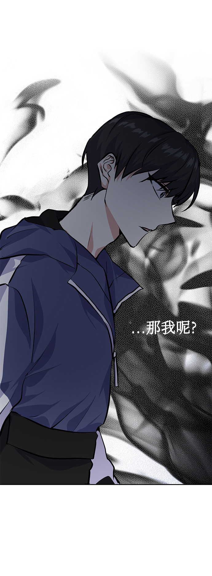 [第23话] 觉悟54