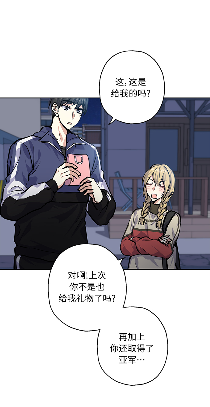 [第23话] 觉悟57