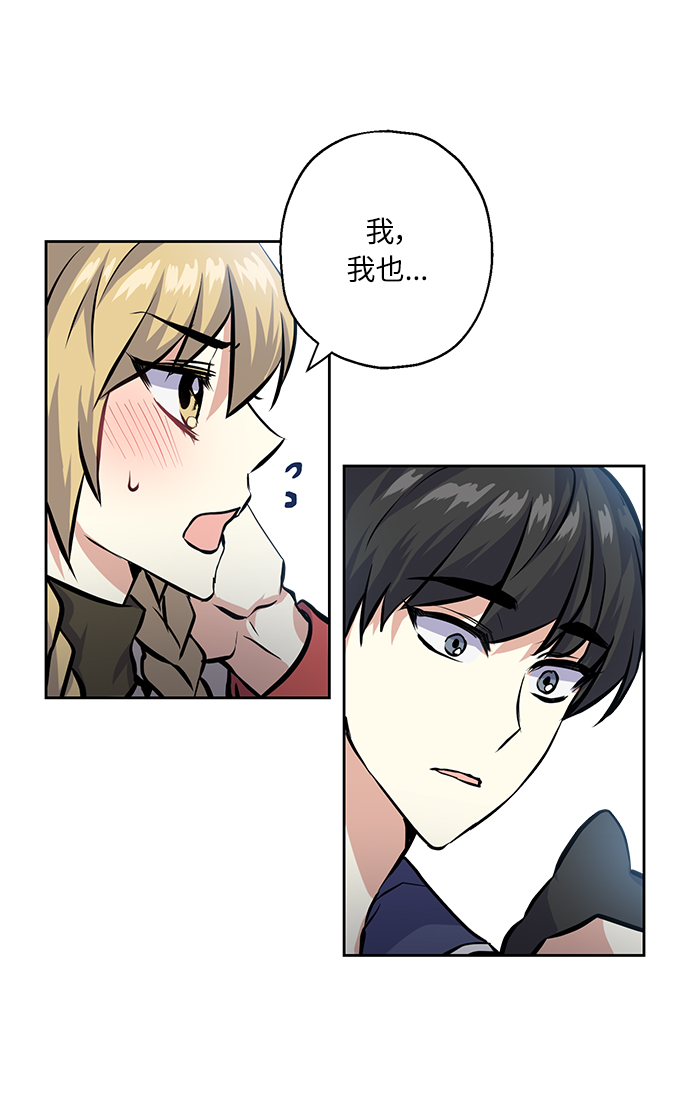 [第23话] 觉悟58