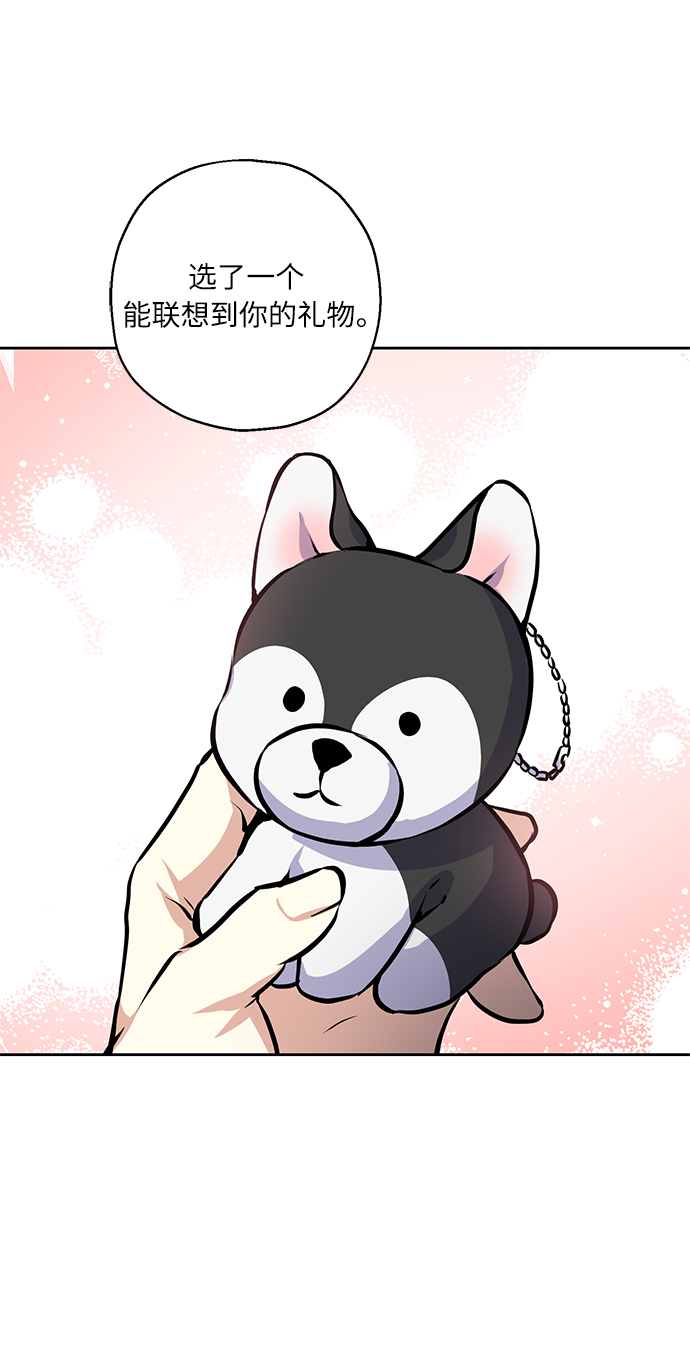 [第23话] 觉悟59