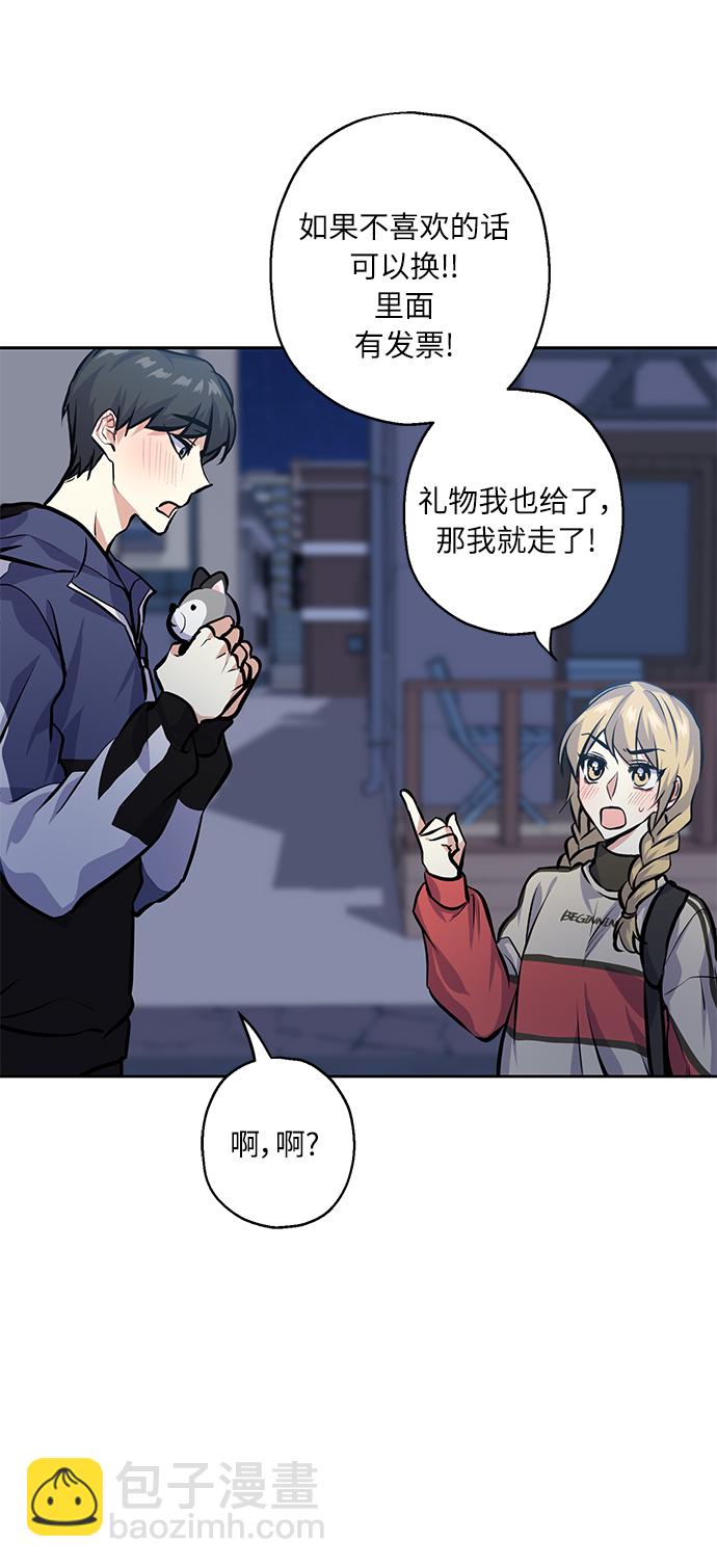 [第23话] 觉悟61