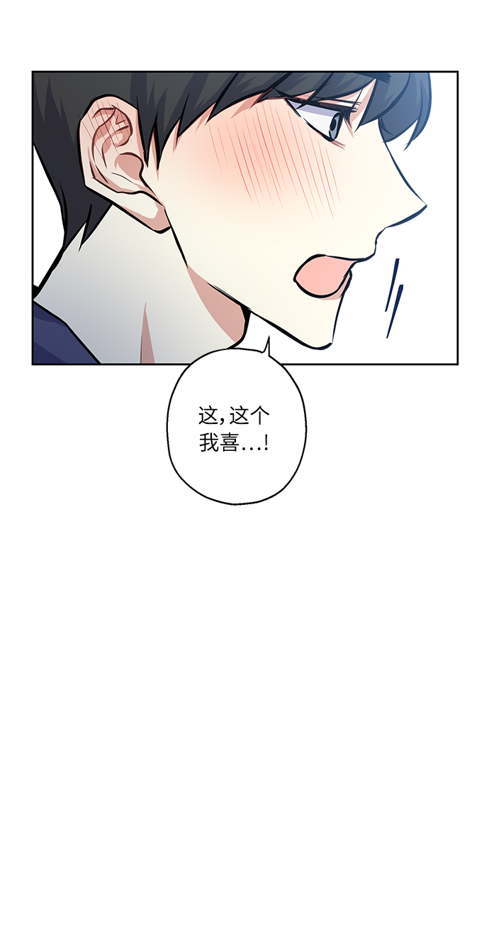 [第23话] 觉悟62
