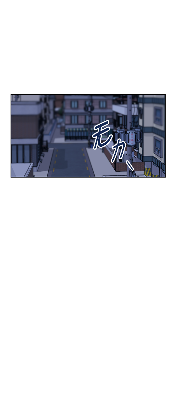 [第23话] 觉悟67