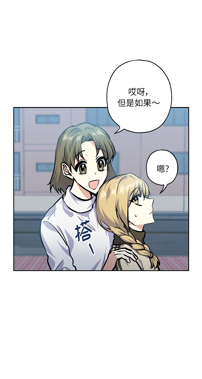 [第23话] 觉悟7