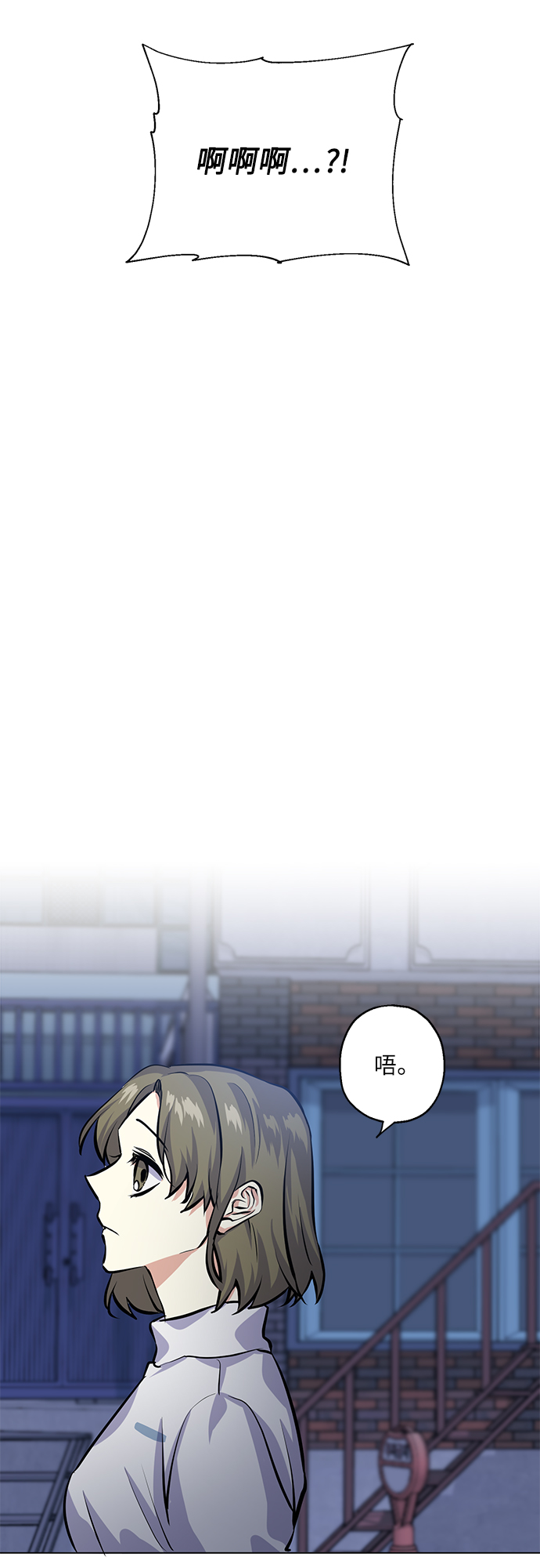 [第23话] 觉悟70