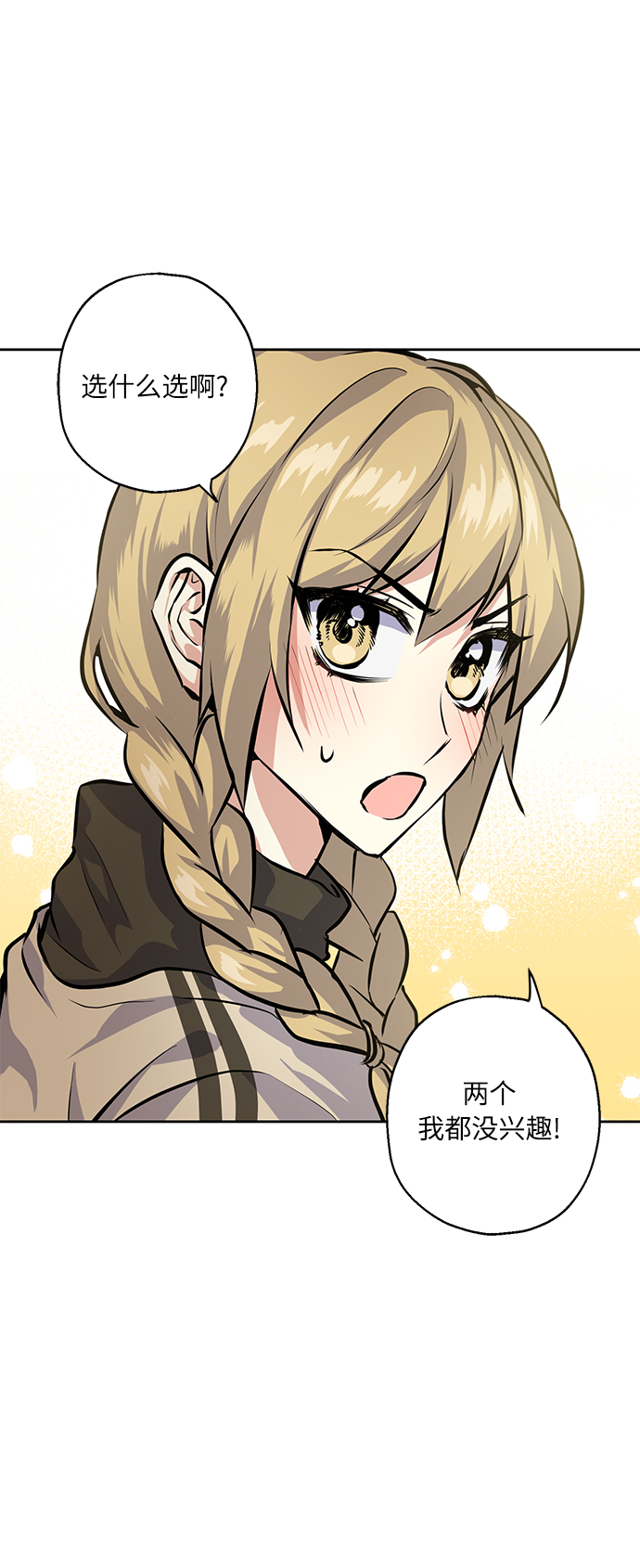 [第23话] 觉悟71