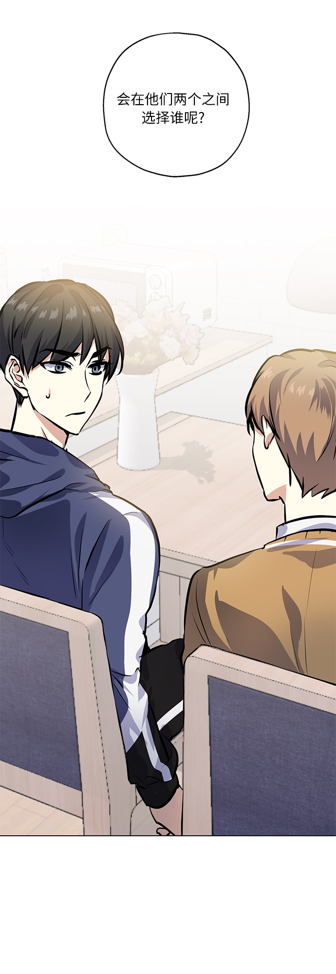 [第23话] 觉悟9