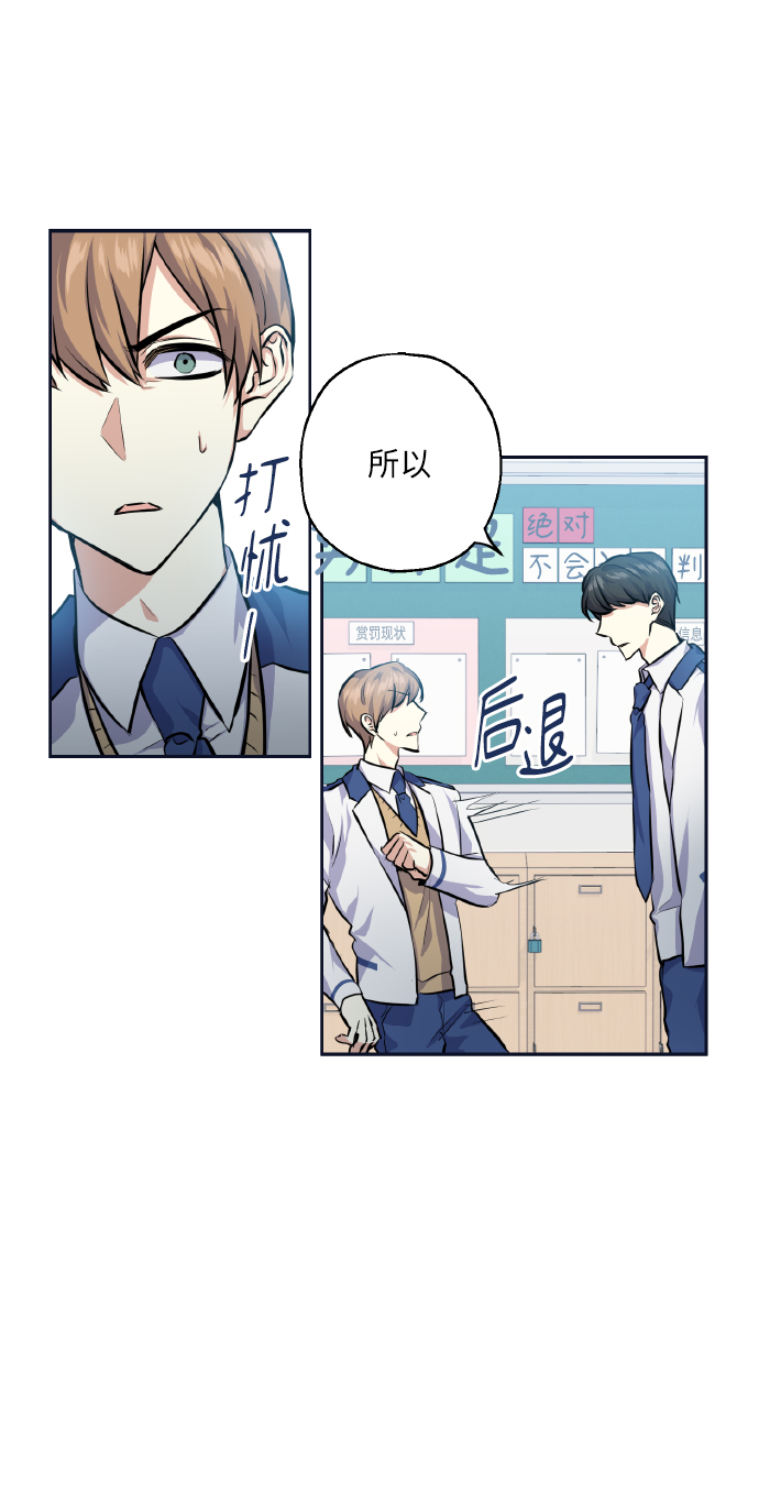 [第28话] 我先喜欢的1